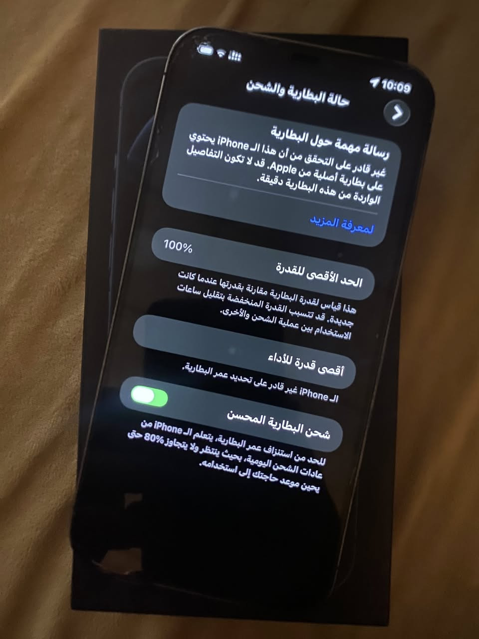 للبيع
12برو ماكس ZA
128
دبل سيم
بطاريه وكاميره مبدل اصليات
جهاز كله وضع شركه 
السعر360
***********
