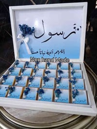 يتوفر لدينا كـافة انـواع التوزيعات 😍  #توزيعات_استقبال_حجاج_بيت الله ا...