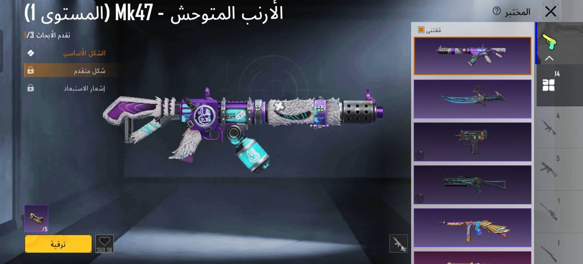 كلشي واضح كدامك ربط نظيف + بي 2 متريل وسيارتين يتطورن

السعر 50 قفل بدون عمله


**إذا كنت صاحب هذا الإعلان وتريد حذفه لأي سبب، رجاءا أرسل رسالة إلى الدعم الفني**
