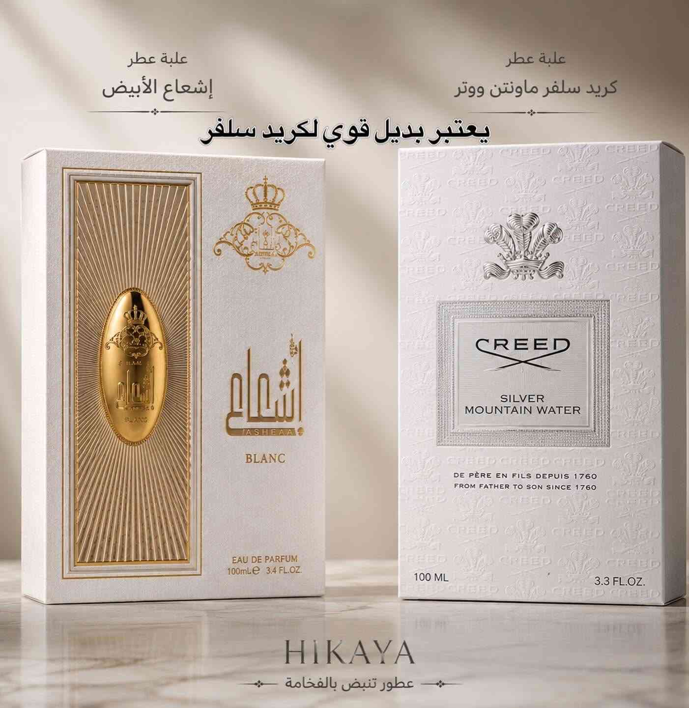 السلام عليكم متوفر عطر اشعاع صيفي ثبات وفوحان قوي جداً السعر دايركت توصيل داخل خور الزبير مجاني 🔥🔥♥️


**إذا كنت صاحب هذا الإعلان وتريد حذفه لأي سبب، رجاءا أرسل رسالة إلى الدعم الفني**