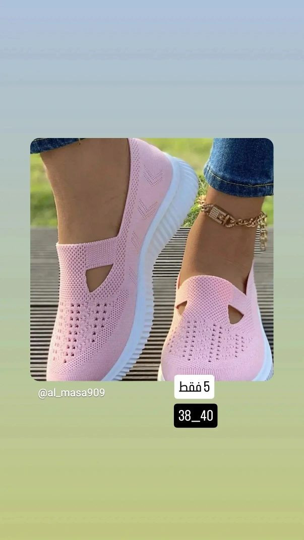معليكم بالاسعار داخل الصور ه̷̷َـَْـُذآ مـטּ البيج
شلعه احذيه تصفيه الزوج ب2000 موديلات مختلفه وهذا قسم منه ترانشوزات وسكجرات وكعب يجي نسائي اطفال ورجالي مشكل
اقل طلب 100 زوج 🍒


**إذا كنت صاحب هذا الإعلان وتريد حذفه لأي سبب، رجاءا أرسل رسالة إلى الدعم الفني**