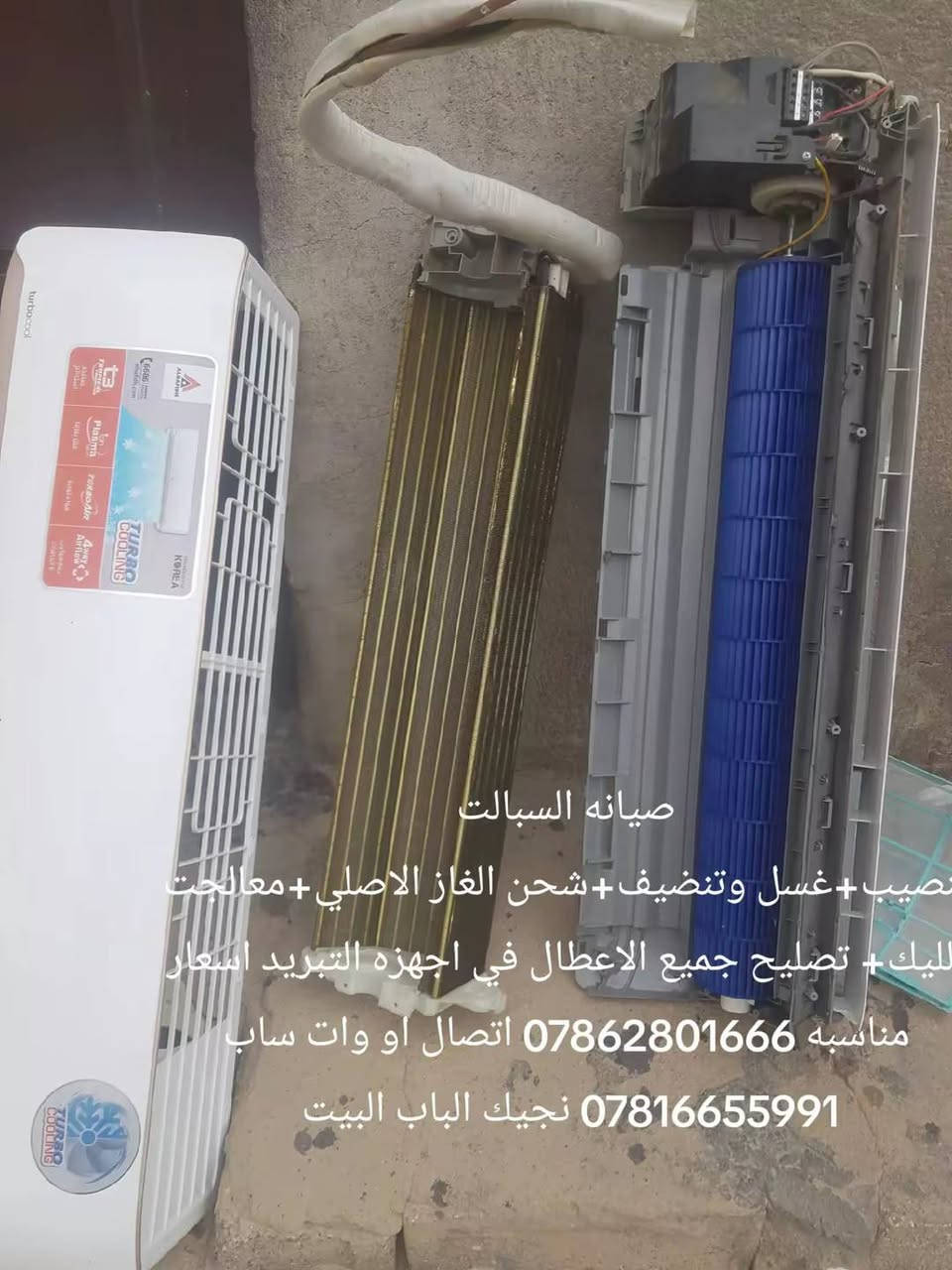 ورشة متنقله صيانه السبالت
تنصيب+غسل وتنضيف+شحن الغاز الاصلي+معالجت الليك+ تصليح جميع الاعطال في اجهزه التبريد اسعار مناسبه *********** اتصال او وات ساب *********** نجيك الباب البيت يوجد لدينه ضاغط مستخدم بي ضمان
