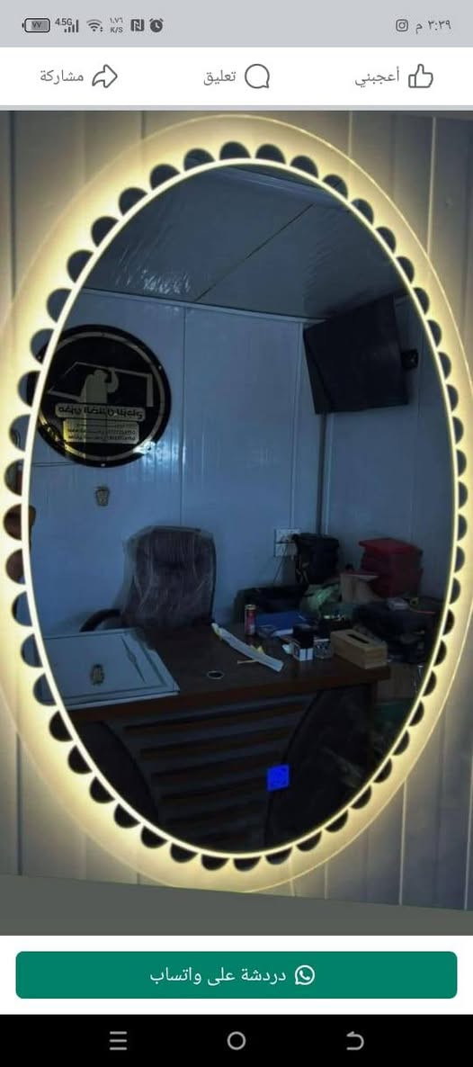 خلي ديكور بيتك يحكي عن ذوقك الراقي مع مراتنا 🪞
✅️ يحتوي على إضاءة  LED ناعمة ومريحة ٣ درجات 
✅️ يعمل من خلال لمس للتحكم بالألوان 
✅️ يمكنك استخدامها في الغرف او الحمامات 
✅️مثالية للمكياج والعناية اليومية 

‼️خامات ممتازة بتشطيب عالي الجودة
 تصميم أنيق يندمج مع أي ديكور
متوفر قياس 50*70 و 60*80
للحجز مراسلة الصفحة أو الاتصال بنا على الارقام *********** أو *********** 
متوفر توصيل كافة محافظات العراق
