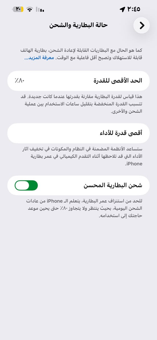 13 برو ماكس 

جهاز بلادي مكفول ضمان 

ذاكرة 256
بطارية ‎80% 

نضافة ‎%‎100

كارتونة لاتوجد

السعر 800 الف

بغداد


**إذا كنت صاحب هذا الإعلان وتريد حذفه لأي سبب، رجاءا أرسل رسالة إلى الدعم الفني**