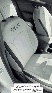 اسطنبول للدوشمة الحديثةباجود أنواع الأقمشة والجلود تفصال وليس جاهز وكا...