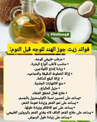 تتوفر لدينا زيوت طبيعية 100٪ زيت جوز الهند زيت السمسم زيت حبة البركة ز...