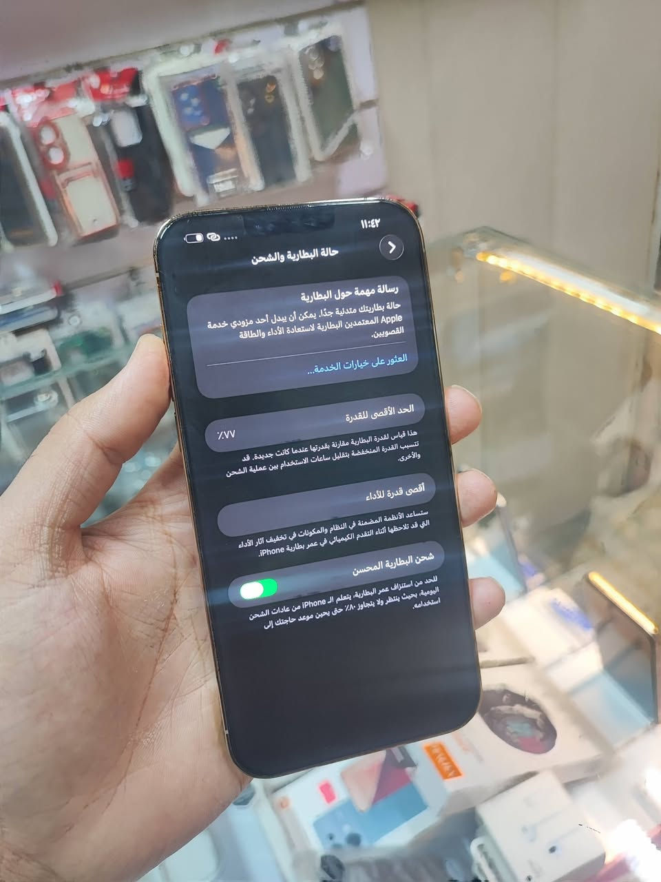 13 برو ماكس بطاريه 77 امريكي بلادي ما مفتوح بي فطر زغير بالكاميرا الفوك الباقي مكفول سعره 625 بي مجال قليل


**إذا كنت صاحب هذا الإعلان وتريد حذفه لأي سبب، رجاءا أرسل رسالة إلى الدعم الفني**