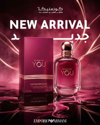 إمبوريو أرماني • باور أوف يو • عطر أنثوي