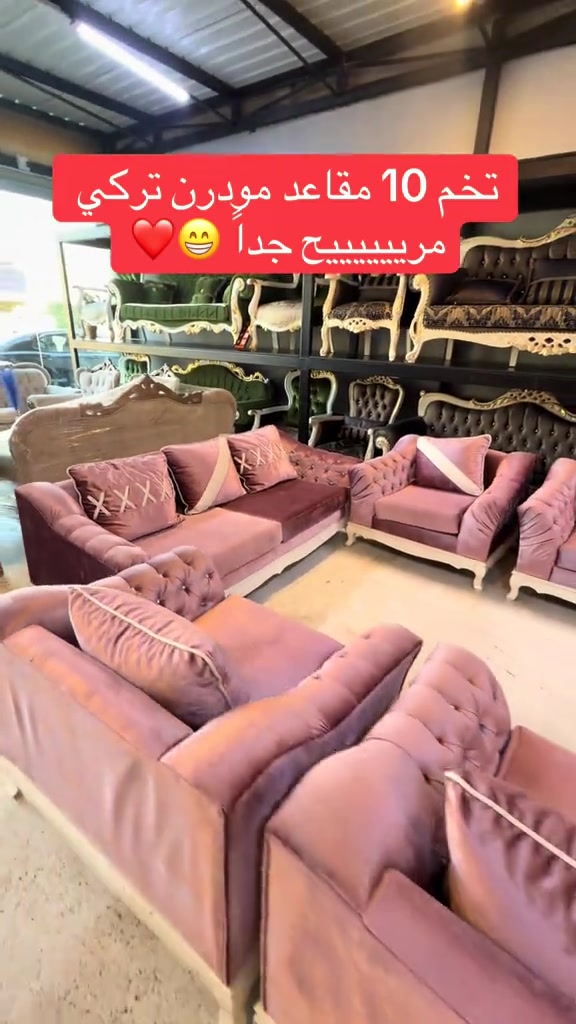 #معرض_ومزاد_البركه_للأثاث 


**إذا كنت صاحب هذا الإعلان وتريد حذفه لأي سبب، رجاءا أرسل رسالة إلى الدعم الفني**