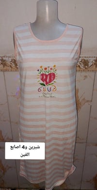 شلحات أوربية • ملابس نسائية • حجز بالصور