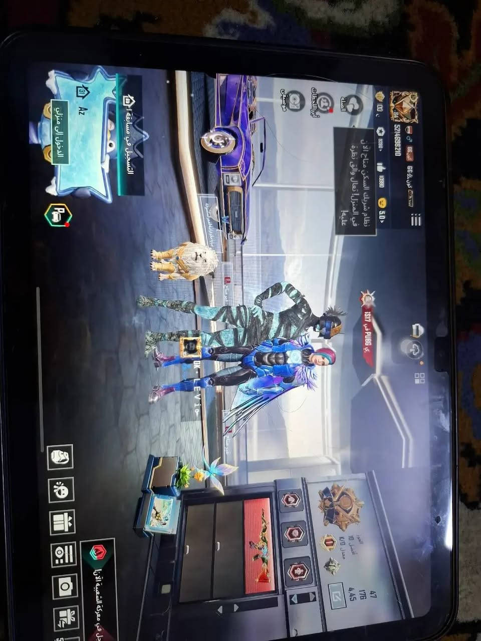 حساب بوبجي للبيع مع ايباد 10
الستفسار ***********
