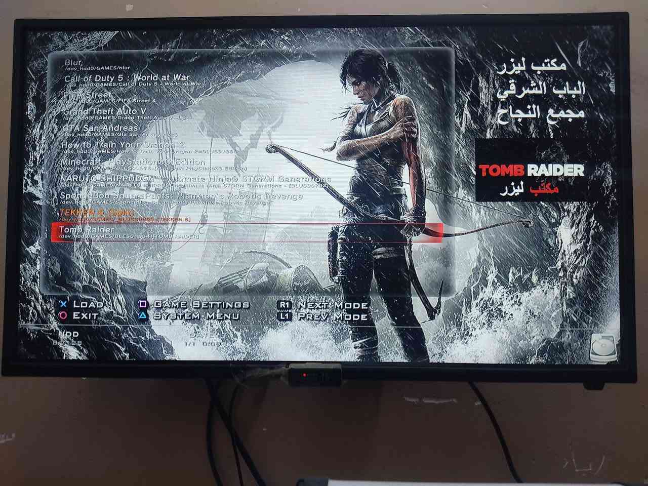 سلام عليكم
بلي 3 مهكر وياه جوستكين نظيف كلش ومتروس العاب من اقوى الالعاب من ضمن الالعاب 
طوبة 
حرب
درايفر جي تي اي5
سباق سيارات
والعاب قتال ومغامرة وبعد هواي العاب 
سعره 100
مكاني ناصرية مركز
رقمي ***********
