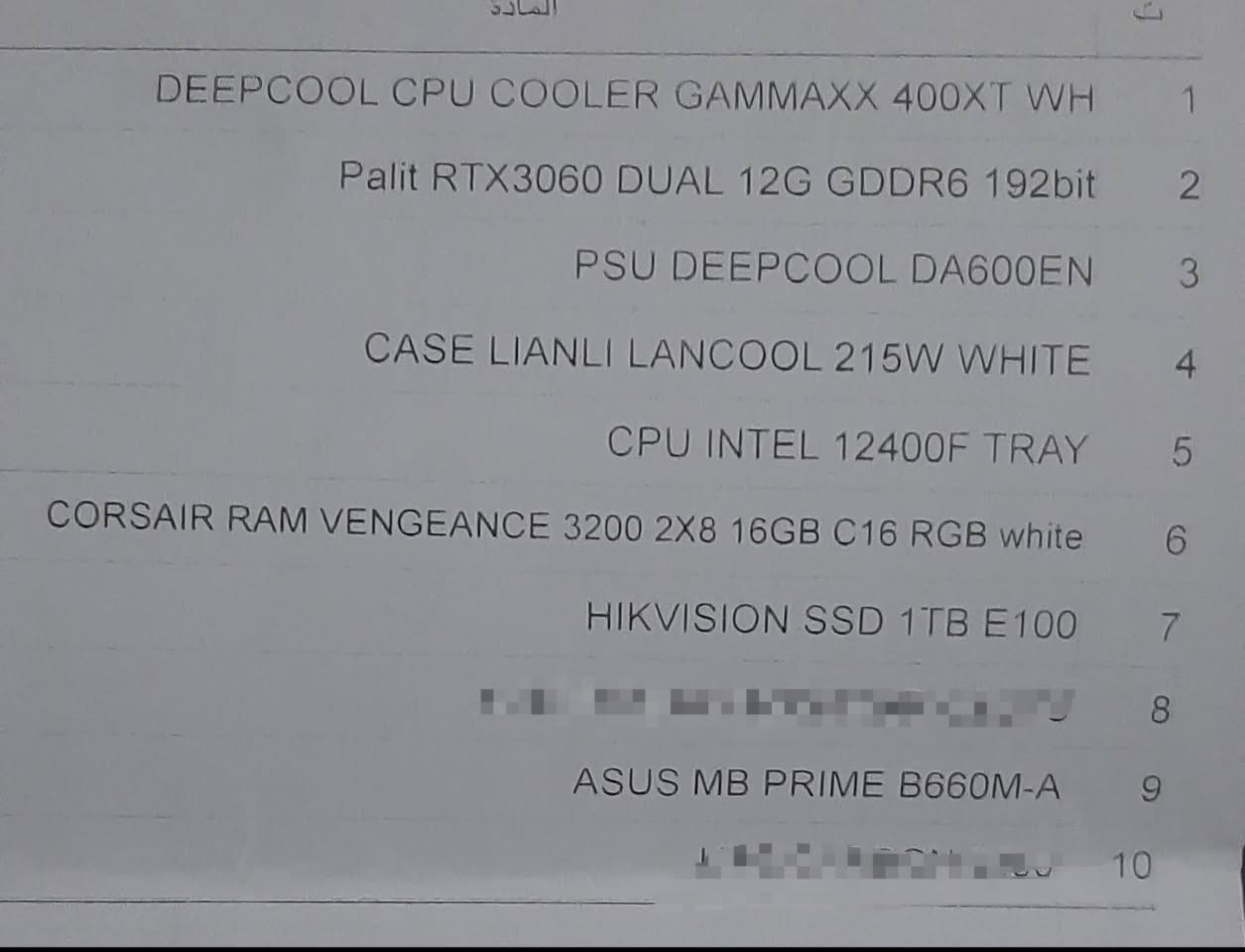 السلام عليكم المحروسة للبيع
DEEPCOOL CPU COOLER GAMMAXX 400XT WH
Palit RTX3060 DUAL 12G GDDR6 192bit
PSU DEEPCOOL DA600EN
CASE LIANLI LANCOOL 215W WHITE
CPU INTEL 12400F TRAY
CORSAIR RAM VENGEANCE 3200 2X8 16GB C16 RGB white
HIKVISION SSD 1TB E100
ASUS MB PRIME B660M-A
رايدهة بمليون و 100 بيهة مجال قليل 
مكاني بغداد


**إذا كنت صاحب هذا الإعلان وتريد حذفه لأي سبب، رجاءا أرسل رسالة إلى الدعم الفني**
