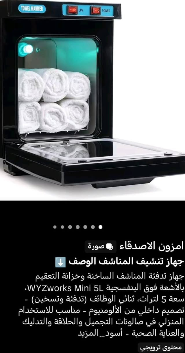 على أول تم ١٥ الف


**إذا كنت صاحب هذا الإعلان وتريد حذفه لأي سبب، رجاءا أرسل رسالة إلى الدعم الفني**
