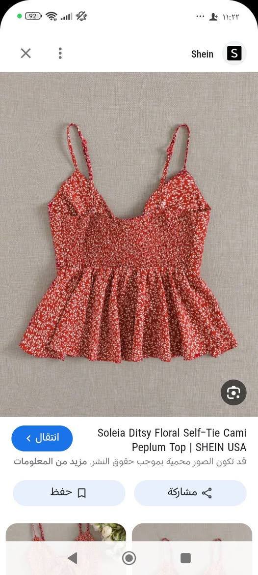 اسعار مناسبه جداً يوجد توصيل لكافه المحافظات العراق


**إذا كنت صاحب هذا الإعلان وتريد حذفه لأي سبب، رجاءا أرسل رسالة إلى الدعم الفني**