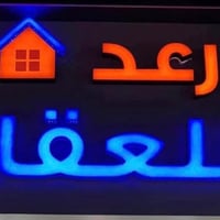 محلة ٥٠٢ • ١٤٥م • تجاري
