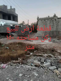 بعقوبه ديالى • ١٥٠م • ملك زراعى