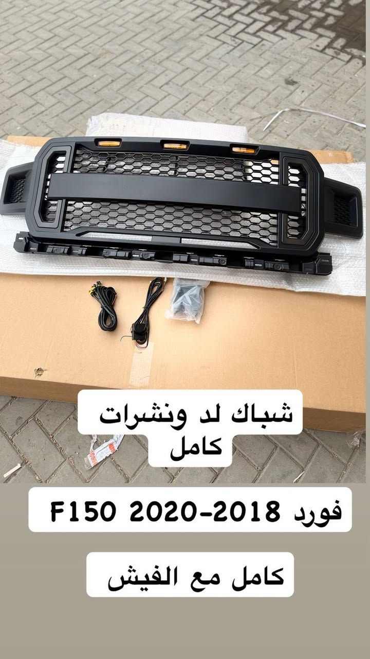 شباك رام +فورد بشكال مختله جوده فول التواصل

‭٠٧٧٥ ٦٨٧ ٦٧٤٨‬

