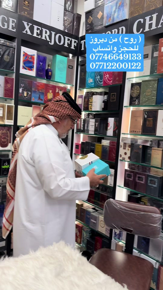 #اكسبلور #الشعب_الصيني_ماله_حل😂😂 #روائح_عبير 
