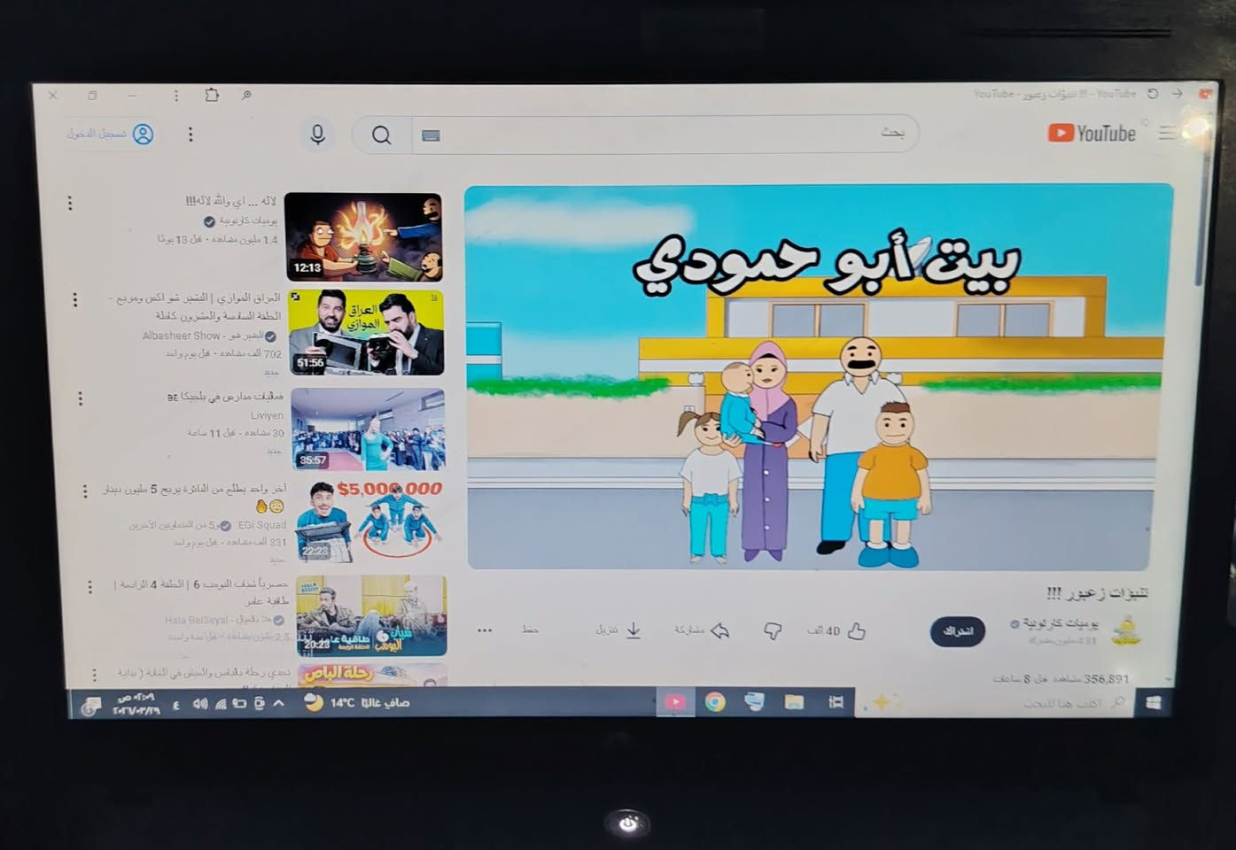 حاسبه للبيع ذاكره ٢٥٦ 
90وبيها مجال


**إذا كنت صاحب هذا الإعلان وتريد حذفه لأي سبب، رجاءا أرسل رسالة إلى الدعم الفني**