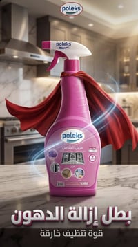 وكيل حصري • ديالى • مثنى الدجيلي