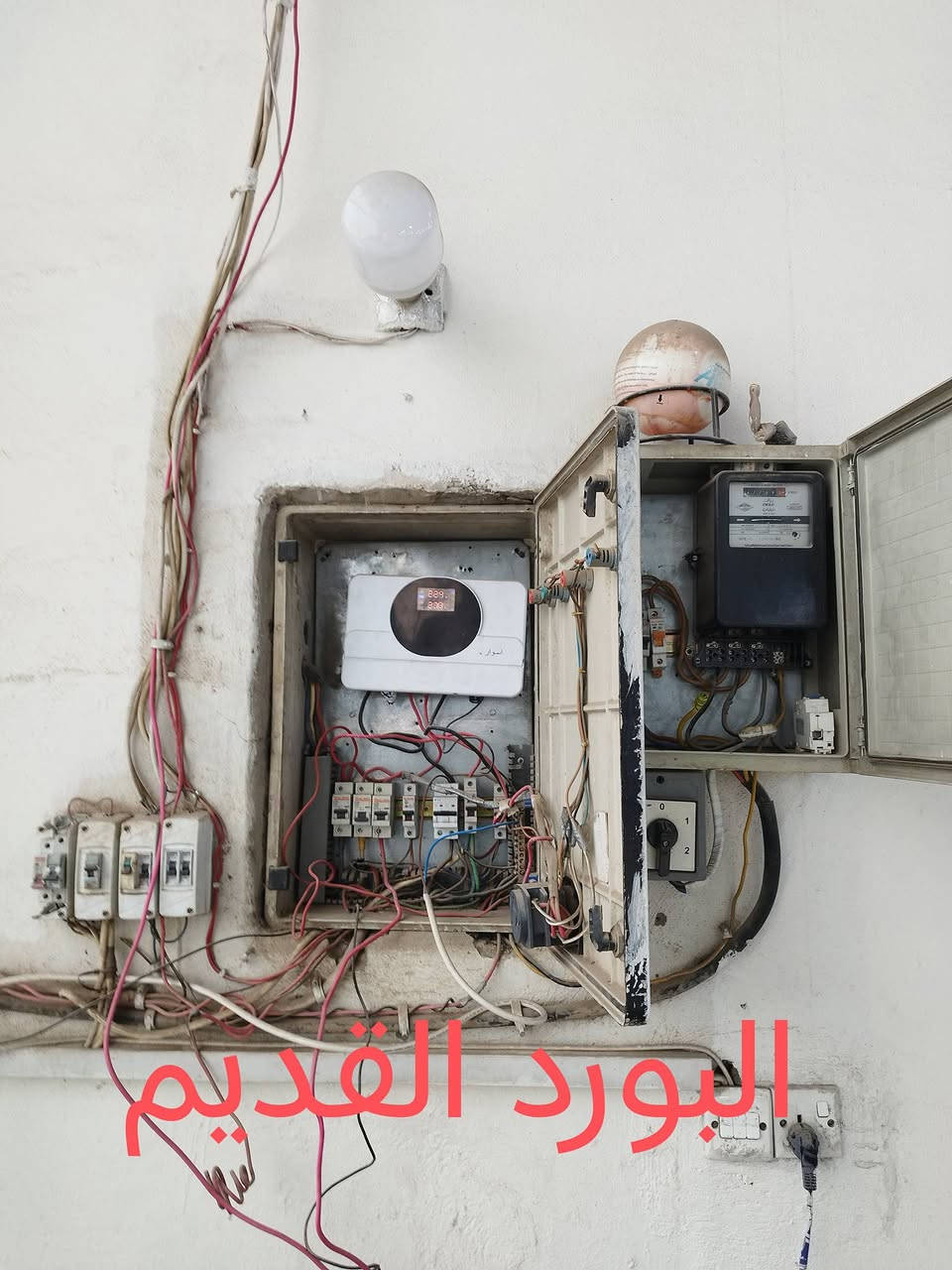 السلام عليكم 
بورد خطين  ATS مواد ماركه اصلي
أن شاءالله يعجبكم
أبو عبد الله 
الكهربائي ***********
