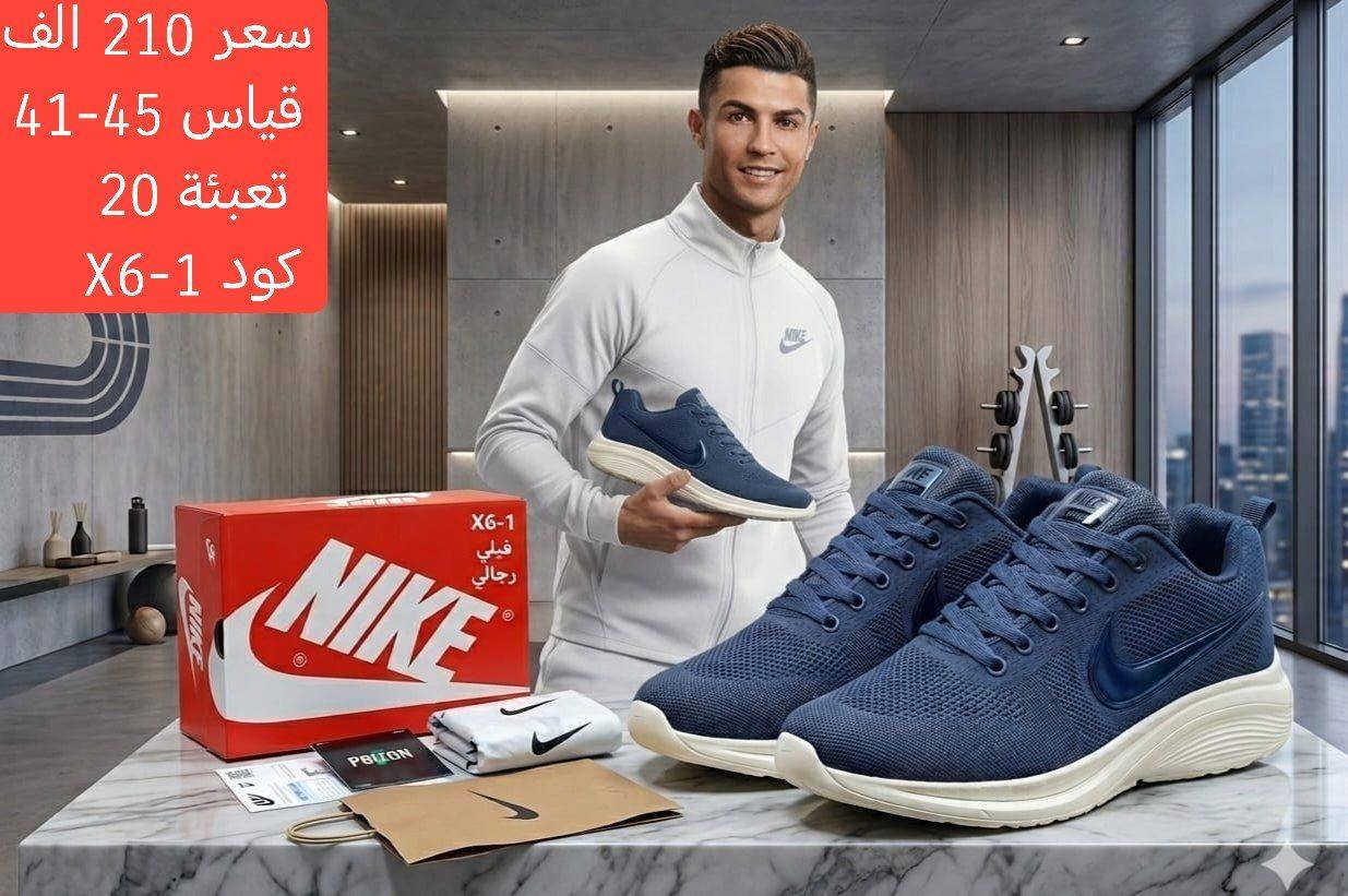 #جملة-رجالي فيتنامي ماستر كوالتي
الاسعار مدونة داخل الصورة

توصيل بغداد 6.000 الاف

توصيل محافظات 7.000 الاف

كل 2 كارتون توصيل  واحد

اسعاري ثابتة ومقفولة بدون احراج


**إذا كنت صاحب هذا الإعلان وتريد حذفه لأي سبب، رجاءا أرسل رسالة إلى الدعم الفني**