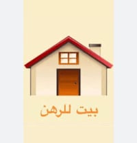 حي السلام • ٣ غرف وصالة • عقد سنه