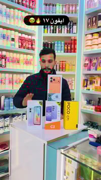 بغداد • موبايل • تابلت