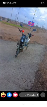 بايسكل شحن • تكريت • صلاح الدين