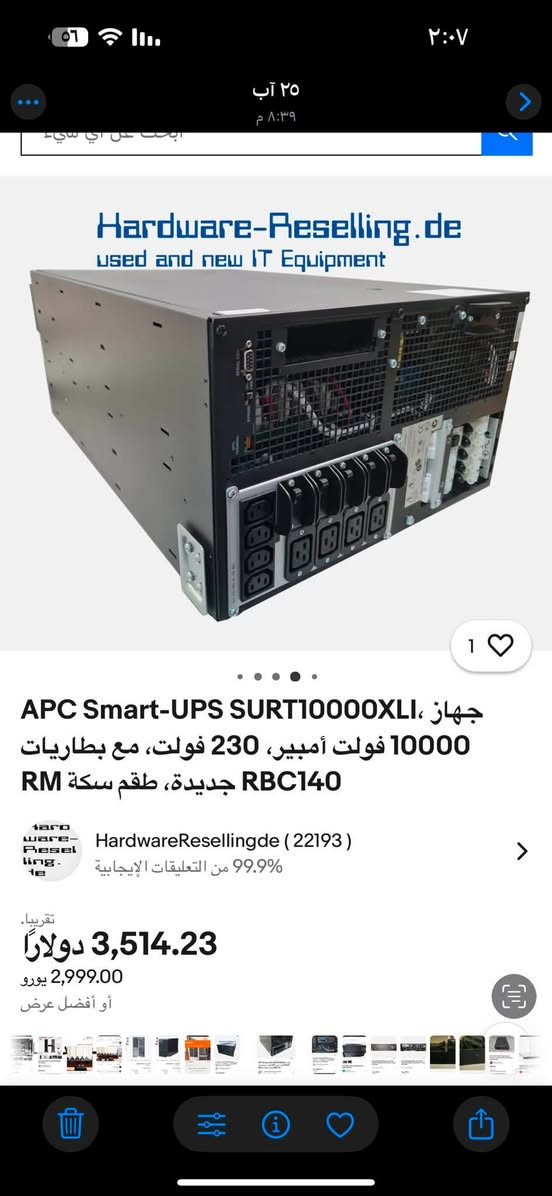 يوبيسات للبيع
42 امبير 10000k
والثاني 
 9 أمبير 3000k 
بدون باتريات شغالات تجي تفحص وتاخذ 
اسعارهن غالية الجديدة بالصناعة اني ابيع بربع سعر 
مكاني بغداد


**إذا كنت صاحب هذا الإعلان وتريد حذفه لأي سبب، رجاءا أرسل رسالة إلى الدعم الفني**
