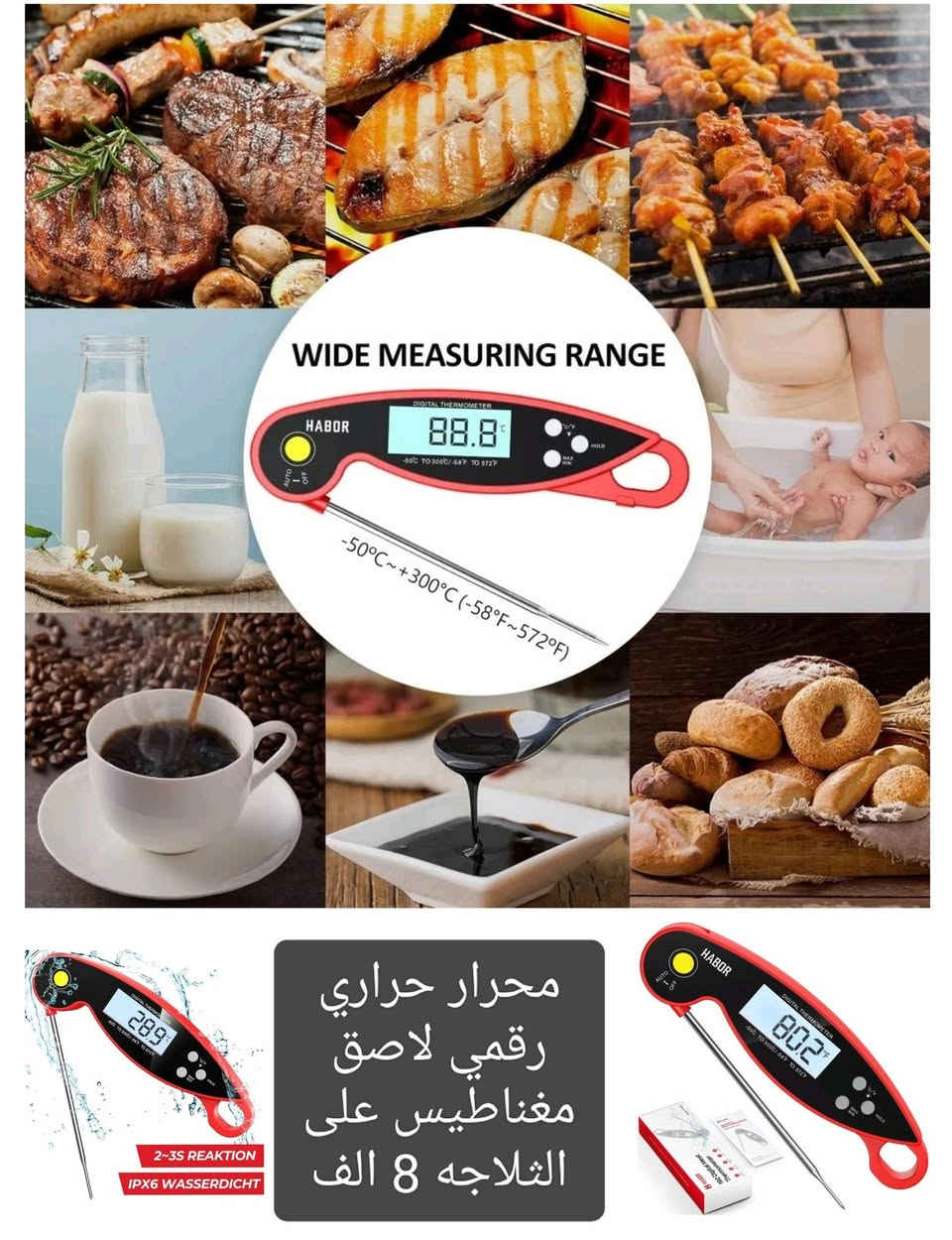 بضاعه امزون جديد 🎁📦
الحجز خاص☑️⭕
 يتوفر توصيل لجميع المحافظات العراق 🇮🇶🚖


**إذا كنت صاحب هذا الإعلان وتريد حذفه لأي سبب، رجاءا أرسل رسالة إلى الدعم الفني**