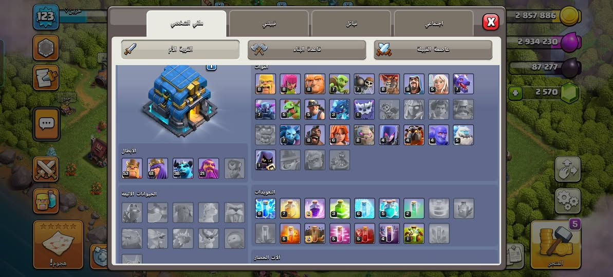 حساب كلاش اوف كلانس تاون 12 قريب عل ماكس قريه مرتبه وبيها جواهر هم وياها كلان لفل 7 قريب عل 8 سعر الحساب 10 الأف دينار مكاني الرمادي حي الاندلس


**إذا كنت صاحب هذا الإعلان وتريد حذفه لأي سبب، رجاءا أرسل رسالة إلى الدعم الفني**