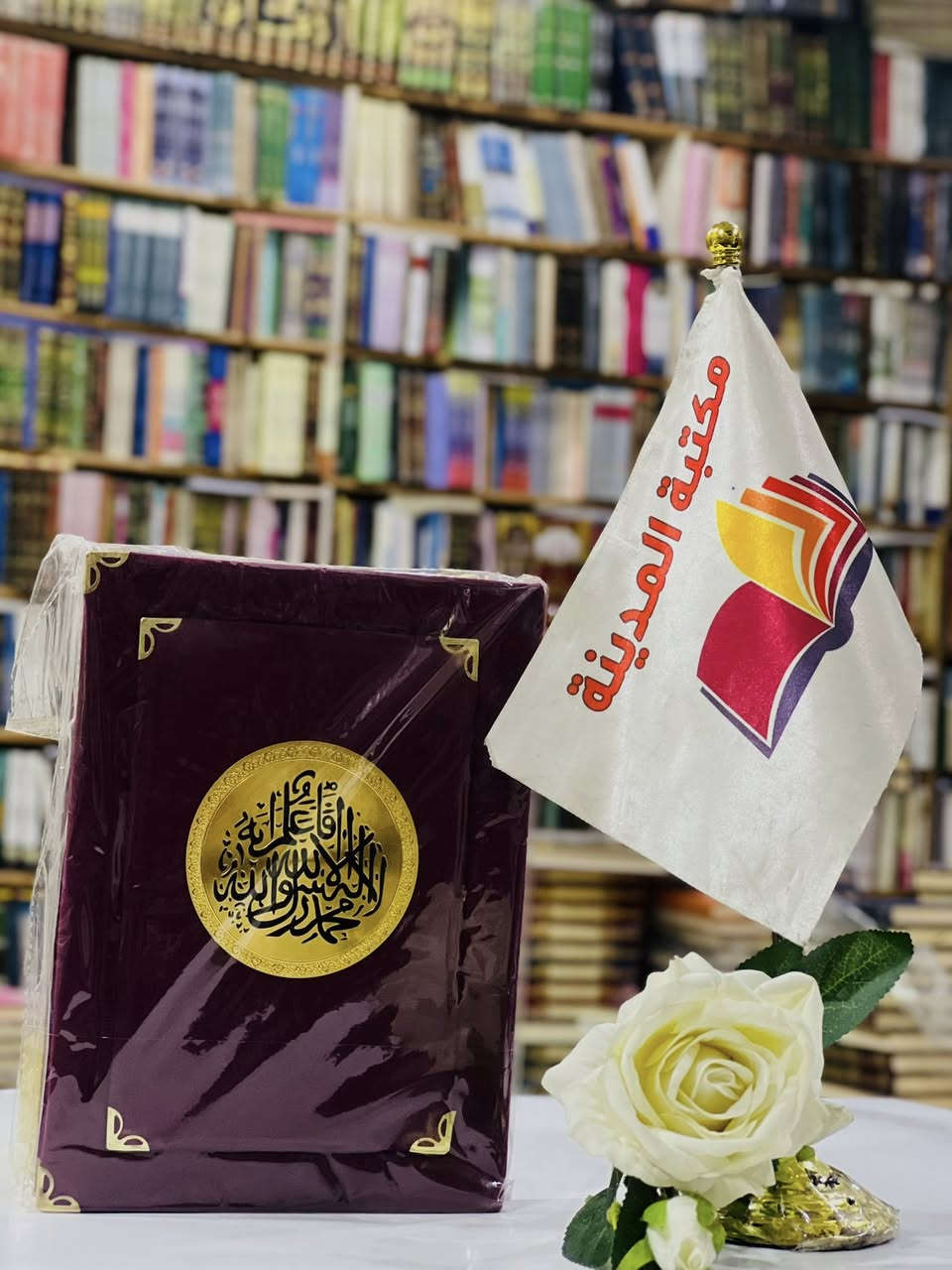 🔴وصلنا حديثاً

القران الكريم  قذيفه 

الحجم: 17*24

لمزيد من المعلومات زور موقعنا👇
#الموصل المجموعة الثقافيه قرب نفق الجامعه مقابل جامع هيبة خاتون 

 للطلب عبر الصفحة الرئسية اوعلى الواتس اب 👇
￼⁨0770 207 7333⁩
***********
***********

⭕ جملة 🔺مفرد🔺
 
يوجد لدينا توصيل إلى جميع المحافظا
