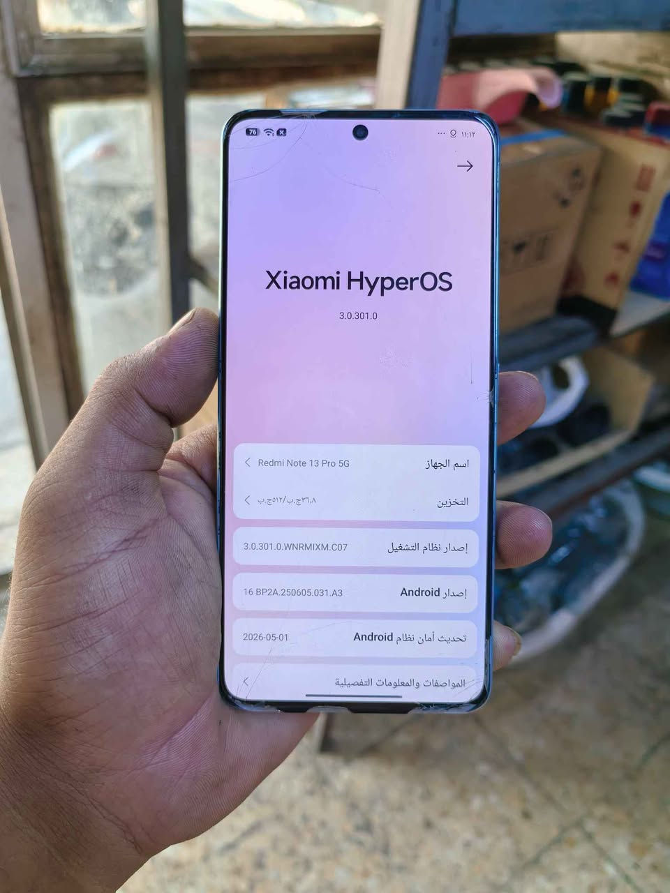 ريدمي نوت 13 برو 5g فلاكشب اقوه الاجهزه 
ذاكره ٥١٢ دبل شريحه بس ضهره مفلش
مكان بغداد الشيخ عمر قرب الأطفاء
هــ ***********
السعر 175 بغداد, العراق
