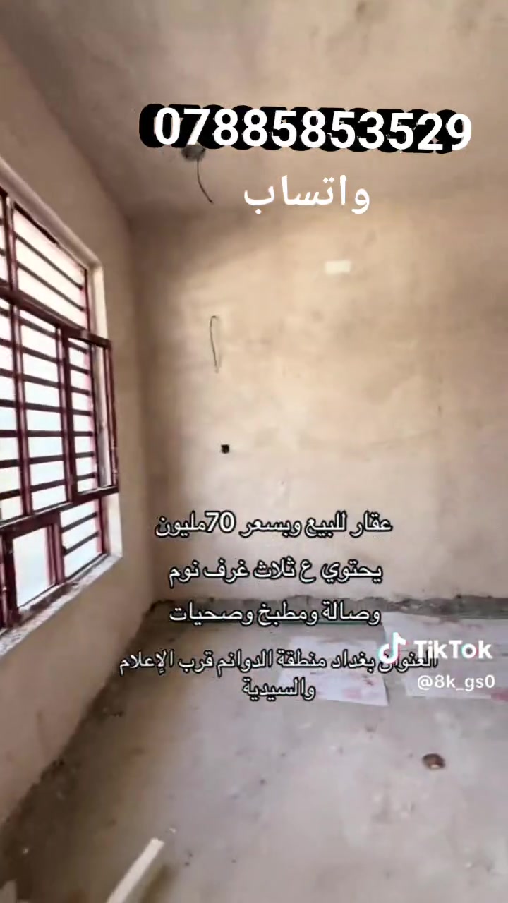 تستلمه مفتاح اقل من شهر  📍*********** واتساب

