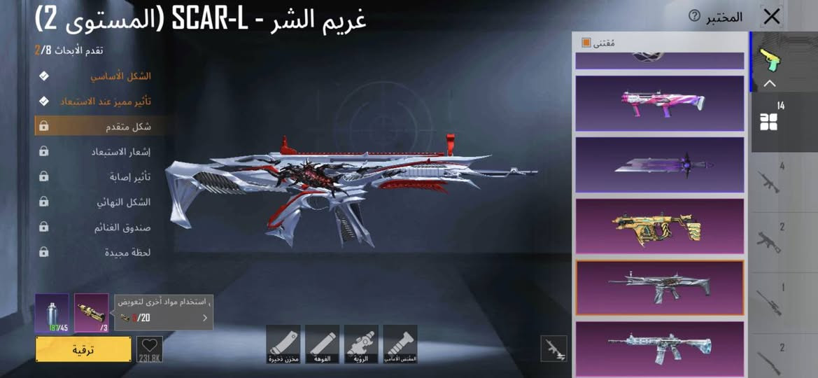 السلام عليكم 
حساب ببجي مستوى 74 لفل مجموعات 51 ام فور الثلجي كل مسج حساب مرتب + قريبة تاون 11 ماكس فقط جدار و ملوك بيها 4784 مجوهرة ثنينهم مراوس بحساب ببجي اقبل وسيط معروف  او وجه الوجه غير هيج لا تجي مكاني بغداد


**إذا كنت صاحب هذا الإعلان وتريد حذفه لأي سبب، رجاءا أرسل رسالة إلى الدعم الفني**