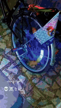 بيسك للبيع حجم 26 اسعر 130 وبي مجال هاذ رقم وتساب 07813609749