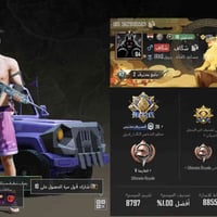 حساب قوي • الموصل • وجه لوجه