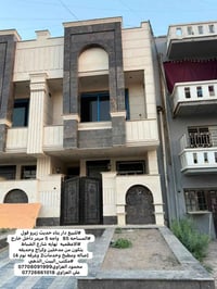الاعظميه • ٨٥م • زيرو فول