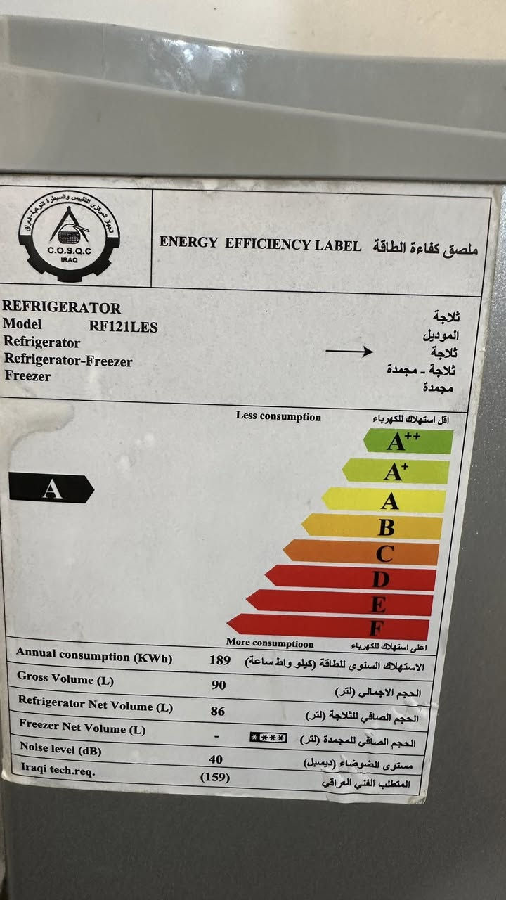 ‏ثلاجة للبيع حجم صغير للاستفسار ***********
