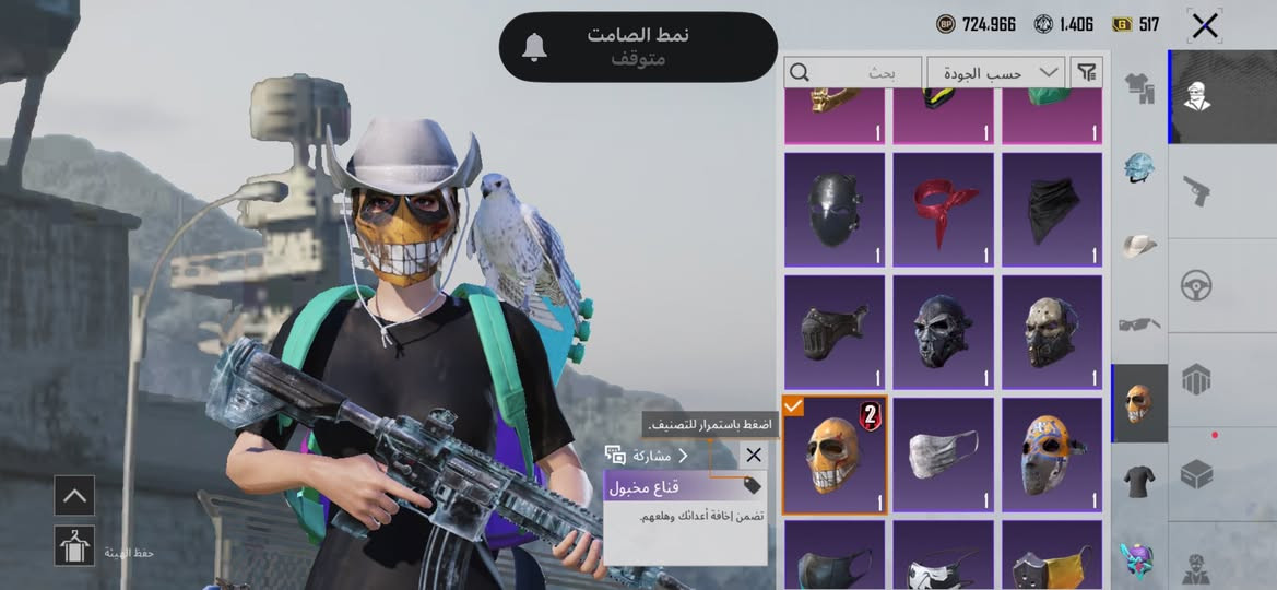 حساب نوادر مراوس بحساب سكنات ايدي UID:5277398184 و جه لوجه مكاني بصره الامن الداخلي


**إذا كنت صاحب هذا الإعلان وتريد حذفه لأي سبب، رجاءا أرسل رسالة إلى الدعم الفني**