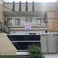 دار للبيع المساحة 200 م في شهداء السيدية منطقة ال300 خلف جامع الامام ع...