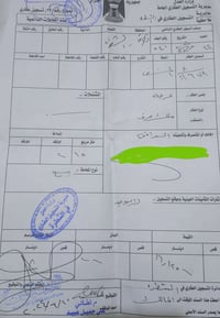 الامين الثانيه • قطعة ١١٦٧٨ • ٢١٥م