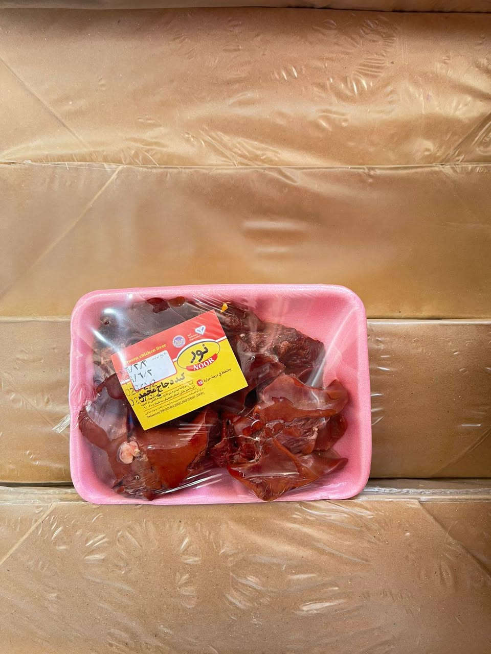 #عررررض_خااااص
الاسعار تحت الصور
#اسواق_صفاء_عالم_العروض
#العنوان_الحله_الثوره_قرب_الجامع_الحيدري
#نعتذر_لاتوجد_خدمة_توصيل
#اوقات_العمل_من6صباحاً_1ليلاً


**إذا كنت صاحب هذا الإعلان وتريد حذفه لأي سبب، رجاءا أرسل رسالة إلى الدعم الفني**