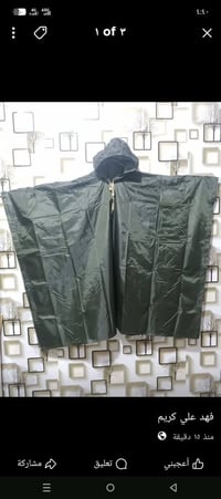 من رخصة مديرالكروب متوفر مطريات جمله ومفرد وتجي بيه 3الوان  وسعر القطع...