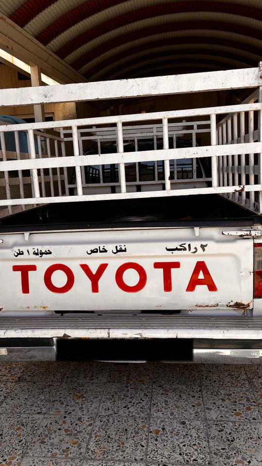 بيكم تويوتا موديل 2001
سنويه لحد 2026/11 السيارة
 جاهزة من كل شي تبريد شغال طخم تاير السيارة نضيفة رقم بغداد السيارة مكانها ميسان المجر الكبير 
للاستفسار الاتصال على الرقم ‭

***********
