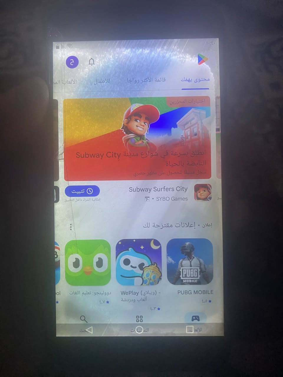 سلام عليكم اجهزه بهاذ شكل  ( استخدم أطفال او
ثانوي ) 

سامسونج جي 7 :2  شاشه بهل شكل لكن من ناحيت 

استخدام  مابيه مشاكل / سامسونج نوت 3 فقط بطاريه تعبانه 

كذالك مابي مشاكل : اثنين ٤٠ / العنوان مدينة الصدر  توصيل 

غير متوفر 

***********
