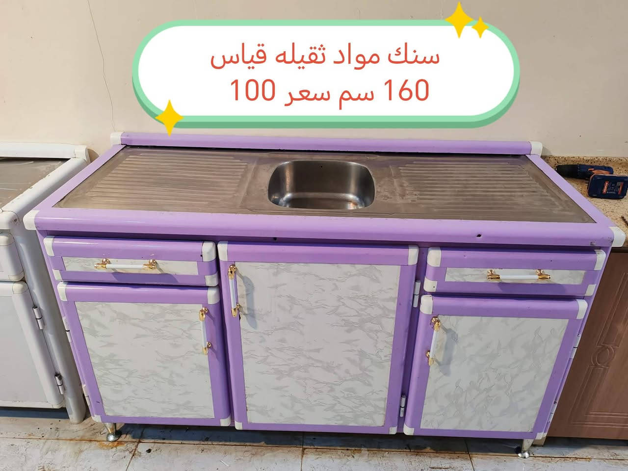 مكتوب سعار كو ثلاث ثلاجات مامكتوب بس سعارهم عل60وحده شرط كل غراض نضاف مابي خلل ماكلهم نفس مكان ترى هم رمضان مبارك


**إذا كنت صاحب هذا الإعلان وتريد حذفه لأي سبب، رجاءا أرسل رسالة إلى الدعم الفني**