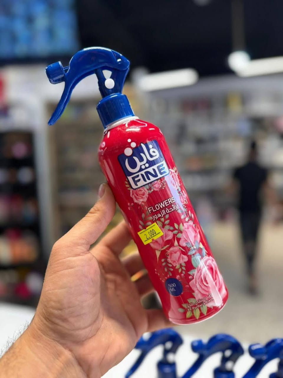 كافة المنظفات والعطور الي تحتاجوها متوفرة يمنا🥰
#الؤلؤة_سنتر /العنوان بداية حي الامين الثانية طريق إل عواد 
توجد خدمة توصيل 🚕 داخل الشطرة وخارجها 
للطلب والاستفسار
 مراسلتنا او الاتصال بالرقم ***********
